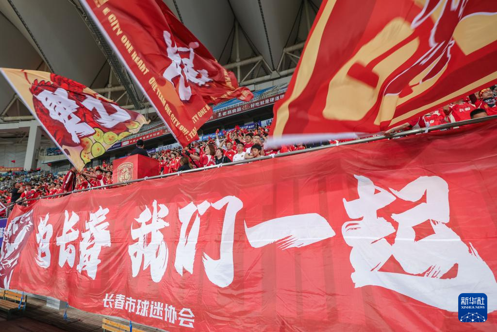 长春球迷TIFO